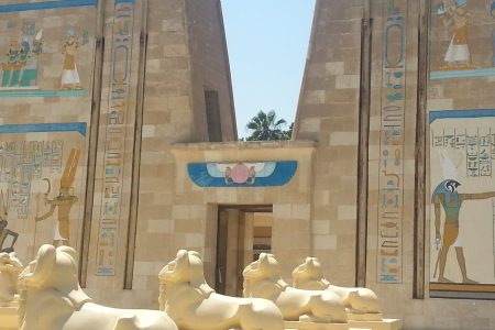 The Pharaonic Village