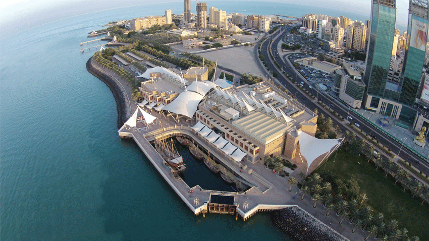 The Scientific Center in Kuwait