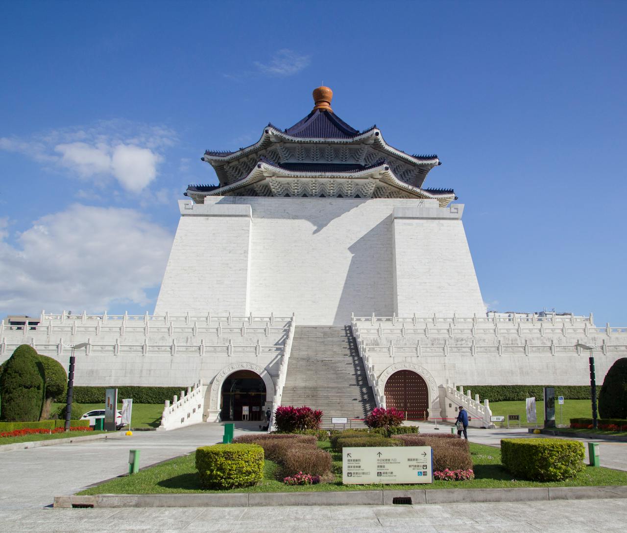 Chiang Kai-Shek Memorial Hall