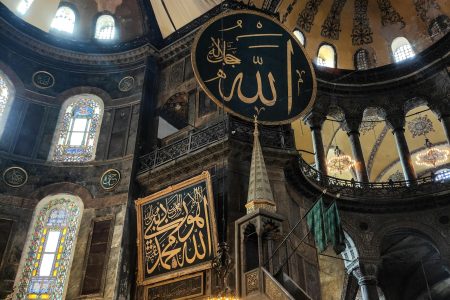 Hagia Sophia